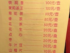 -北京湖广会馆