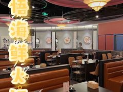 -熹悟海鲜火锅·广式打边炉