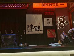 -8PINTS八品脱·日料·烧鸟·精酿小酒馆(莘庄店)