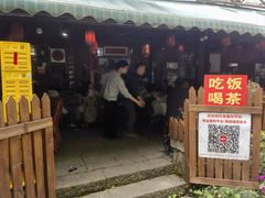 -国生茶庄·地道农家菜团建活动