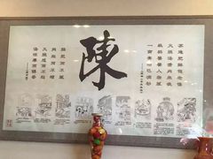 -北京小肠陈饭庄(方庄店)