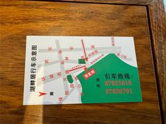 -湖畔居茶楼(湖滨店)