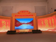 -中国农业博物馆