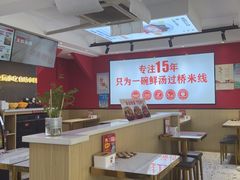 -沁麦源过桥米线(总店)