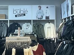 -BIGOFFS 超级折扣(仁恒伊势丹店)