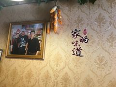 -草原三宝汤锅