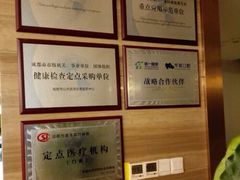 -第一健康体检中心(高新分院)