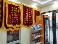 -天宠宠物医院24小时·急重症诊疗中心·全科·腔镜特色(和平分院)