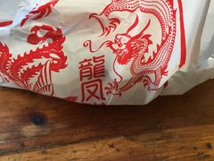 -龙凤祥(正仪老街店)