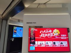 -万达广场(宝山店)