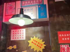 -肥汁米蘭香港米线(定西路店)