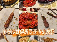 -聚味瞿记·龙虾堂(坡子街店)