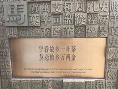 -眷茶臻选(中原万达店)