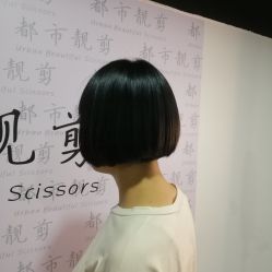 -都市靓剪烫染沙龙