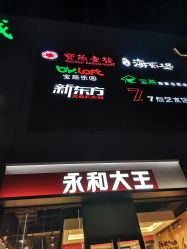 -宝燕水乐园