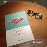 重庆探店咖啡☕|T7A2一起考古咖啡👓