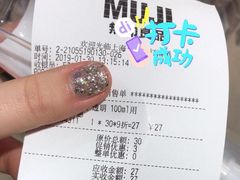 -MUJI无印良品(虹桥南丰城店)