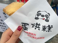 -奎星楼街
