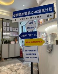 -倩极·精研痘敏肌管理