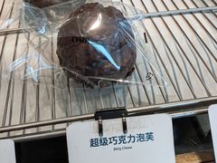 -OUR Bakery(中海环宇荟店)