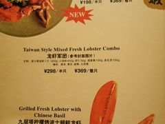 菜单-Let's Taipei 非常烘焙(太古里店)