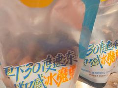 -粒上皇(五一广场店)