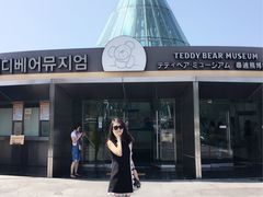 -济州岛泰迪熊博物馆