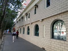 门面-海尔巴格一甸茶餐厅(团结路店)