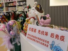 -全心全意动物诊疗中心医院(北苑店)