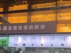 -渔舟意·湖南家宴(萝岗纳金城店)