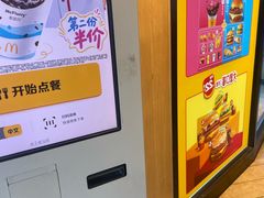 -麦当劳(朝阳北路店)