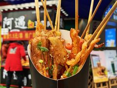 -阿遇烤五花肉(蜀都万达广场店)