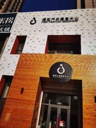 -橘西产后康复中心