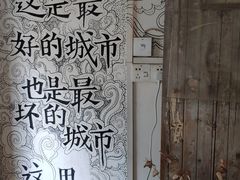 -大水的店(昙华林店)
