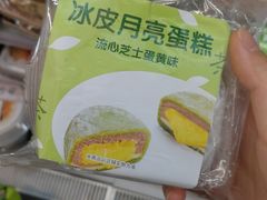 -中医药大学-第2食堂