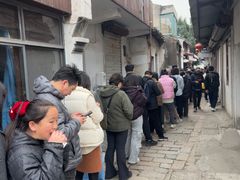 -文魁斋