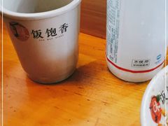 -饭饱香土碗菜(新科店)