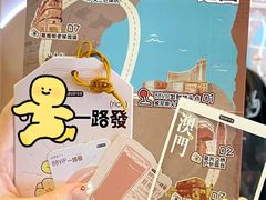 -澳门威尼斯人综合度假区