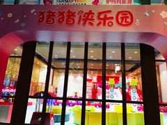 -三亚海昌梦幻海洋不夜城