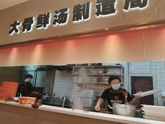 -阿上阿上麻辣香锅&麻辣烫(朝阳蓝色港湾店)