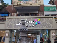 -三亚亚龙湾雅高美爵酒店