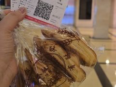 -国际饭店·帆声西饼屋(黄河路店)