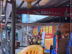大堂-大地农庄(逢沙大道店)