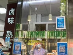 菜单-光明邨大酒家(淮海路店)