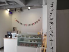 -鹿禾园(钟楼店)