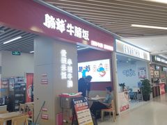 -北京华联购物中心(同成街店)