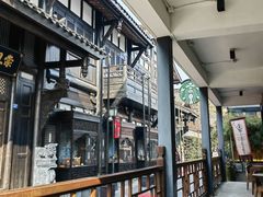 -星巴克臻选(成都宽窄巷子店)