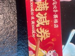 -唐猫庭院·千年陕菜(赛格国际购物中心店)
