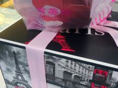 -吉美诺烘焙(公园北路店)