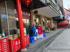 -冶春茶社(太和广场店)